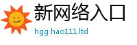2025精准资料大全免费把2025最新免费资料大全手机版